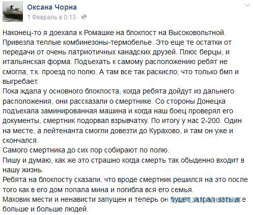 Перемирие кончилось, едва начавшись.