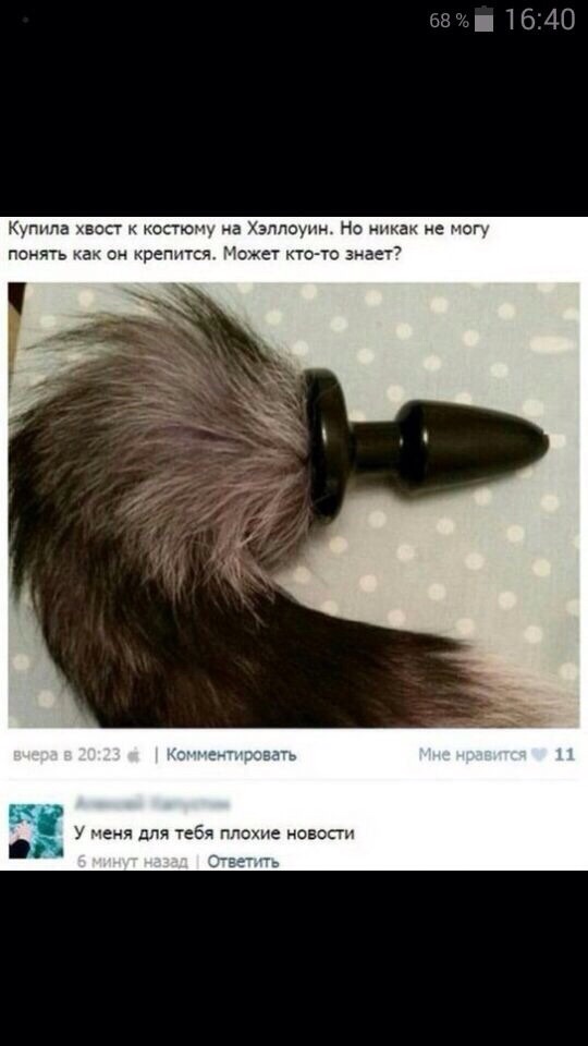 Смешные комментарии из социальных сетей