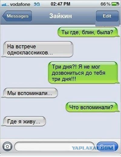 Очередные картинки и высказывания из сети