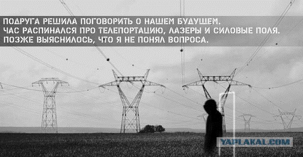 комментарии из соц сетей.