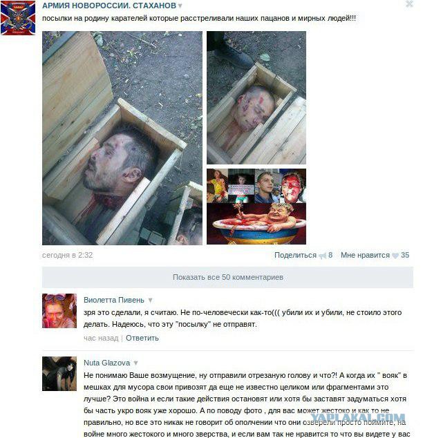 Немцов убит в Москве