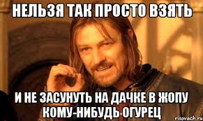 Телегония - знания не подлежащие гласности