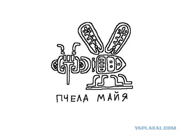 Пчела Майя