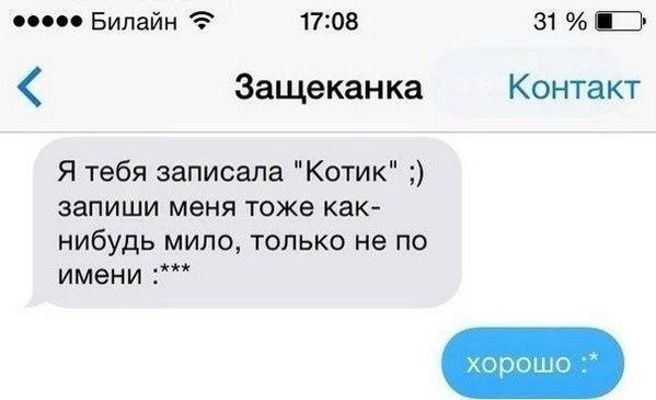 Смешные комментарии из социальных сетей