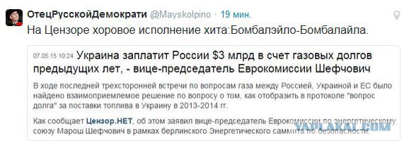 Перемирие кончилось, едва начавшись. Часть 8