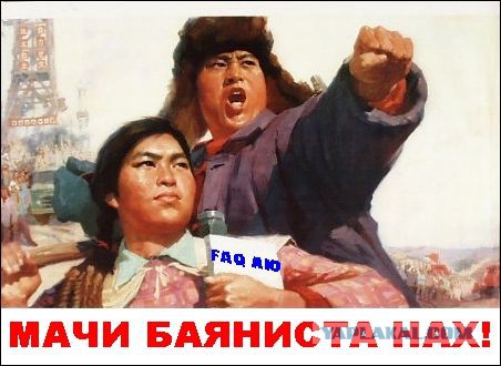 Помним всё хорошее