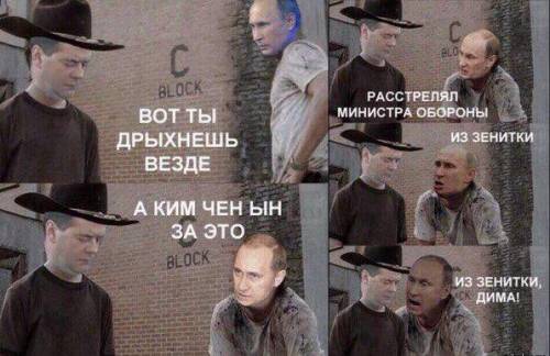 Медведеву продемонстрировали прибор для сна