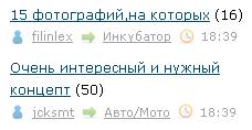 случайности на ЯПе