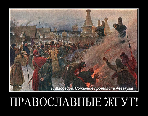 Письмо православного атеисту