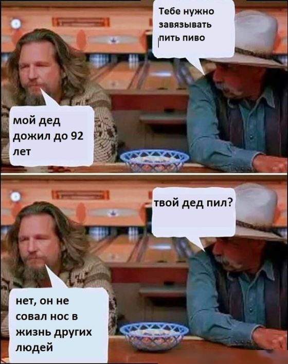 Пятница!