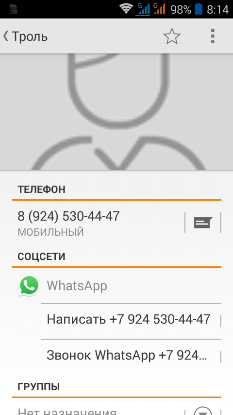 Эх, молодежь...