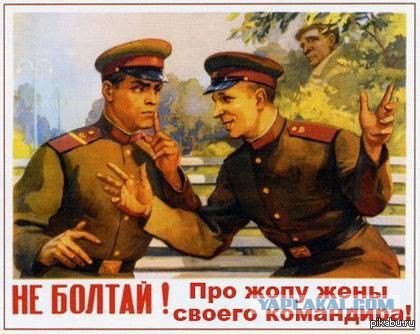 Советский хоррор по технике безопасности