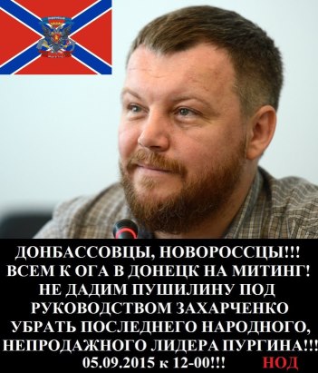 Перемирие кончилось, едва начавшись. Часть 13