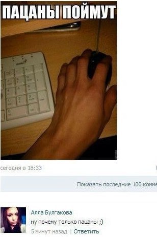 Ужасы и приколы из соцсетей 18+