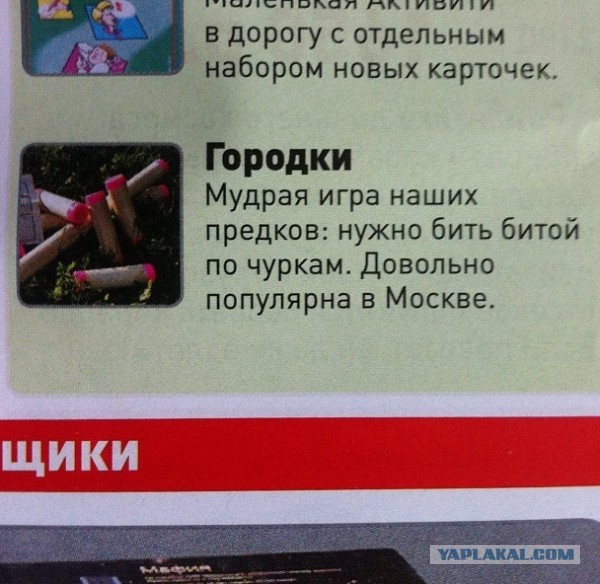 Плюшкиным посвящается