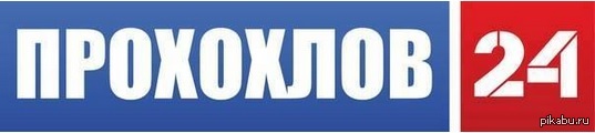 Россия/Украина. Что дальше?