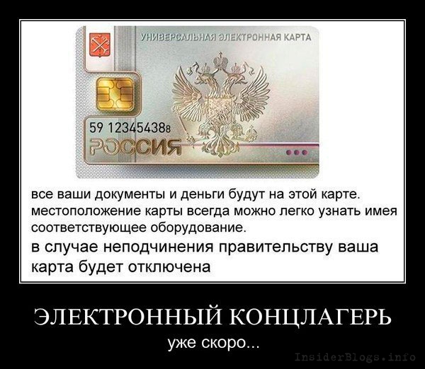 Коммунизм- это будущее!