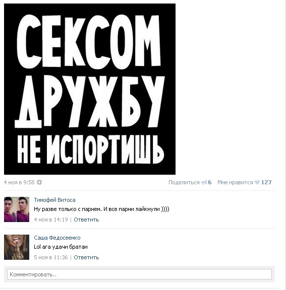Ужасы и приколы из соцсетей 18+