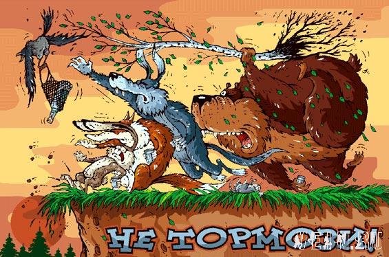 КАРИКАТУРЫ. Прикольные карикатуры