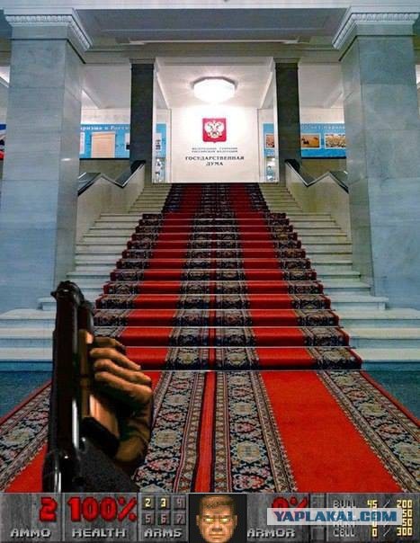 Сыграем в старую игру?