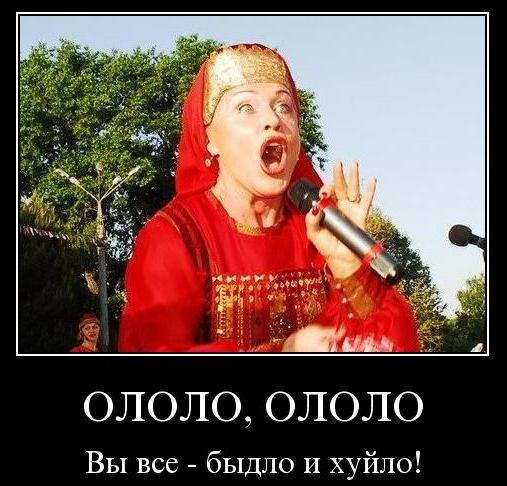 Украина. Не надо всех под одну гребенку.