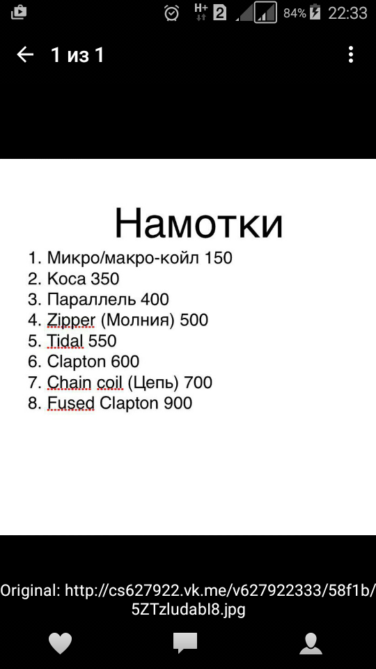 Переход на ЭС положительно влияет на нормализацию артериального давления