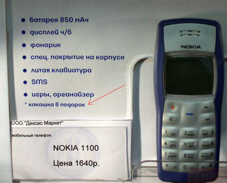 ВСЁ о ТЕЛЕФОНАХ телефоноовцы, подборка