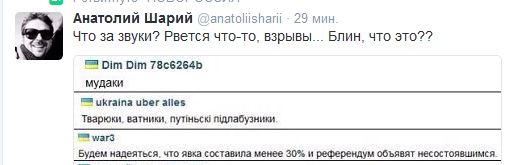 СМИ: 64% голландцев высказались против ассоциации Украины с ЕС