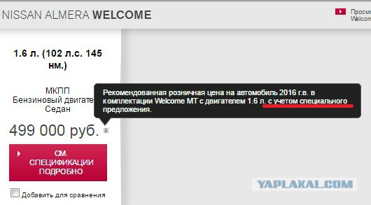 Сколько Lada Vesta Cross в год будут выпускать в Ижевске.