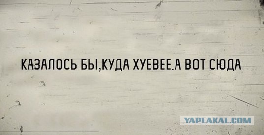 Немного про нашу психологию...