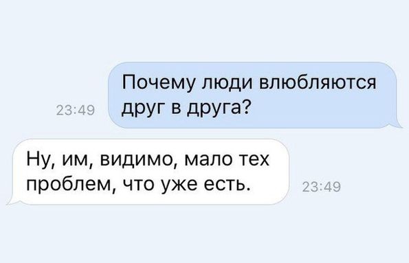 Демотиваторы на выходные