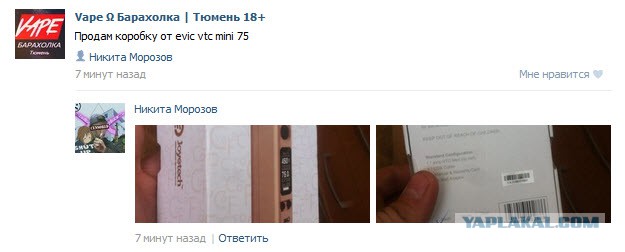 Вейперский клуб