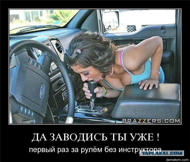 Для поднятия настроения - 2