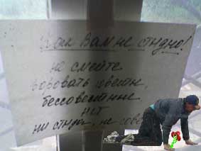 Фотожаба: ползун