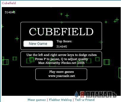 Cubefield, очень рульная игра