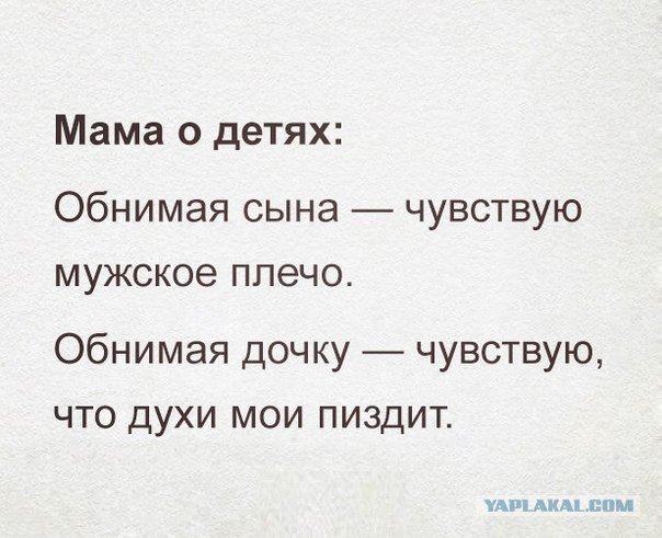 Смешные комментарии из социальных сетей 24.06.2016