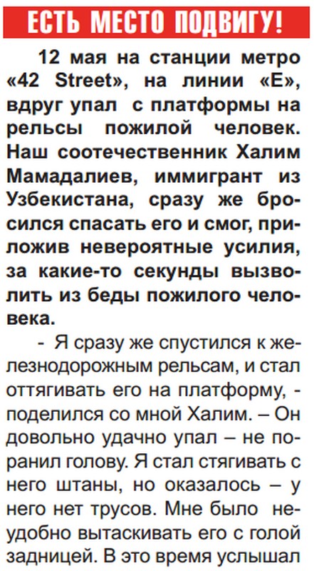 Кавказский Иерусалим или откуда вышли еврейские олигархи