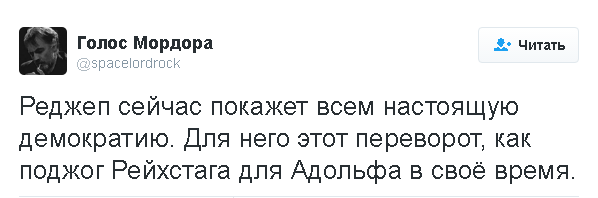 Фоторепортаж: переворот в Турции - хроника событий