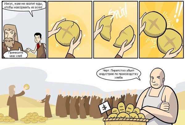 Карикатуры всякие-разные