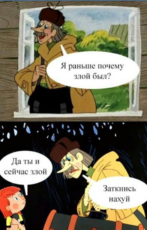 Весёлые картинки