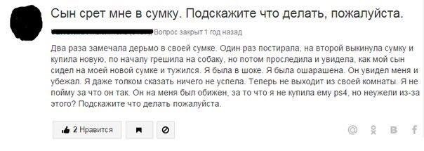 Как развлекаются домохозяйки 18+