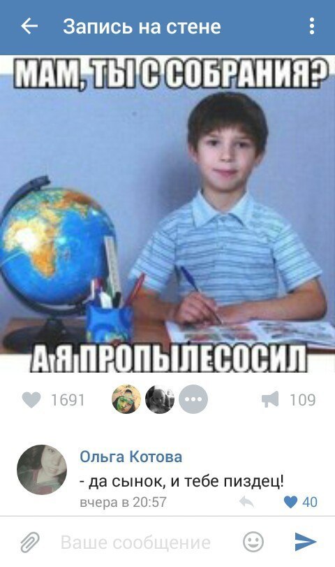 Ужасы и приколы из соцсетей 18+