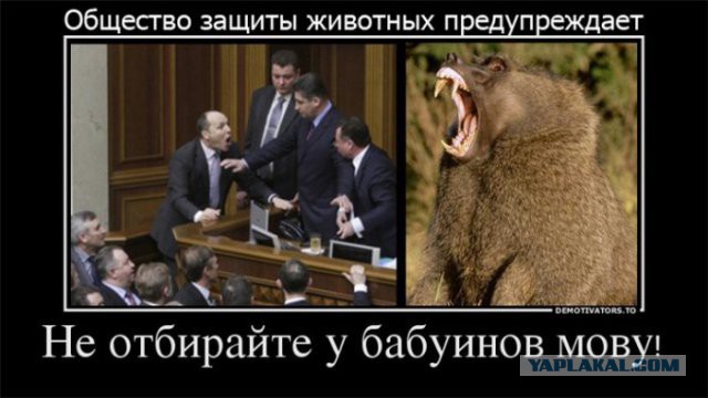 На Украине с ж/д вокзалов и станций исчезнет русский язык