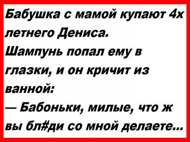 Снова всячина