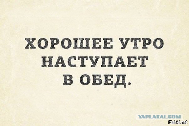 Картинки на пятницу