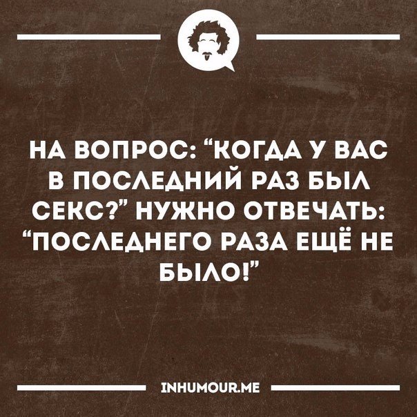 Картинки на пятницу