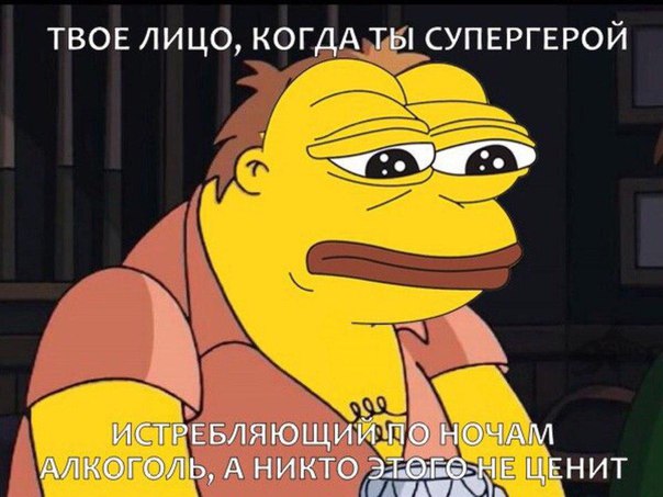 Не совсем светлый юмор