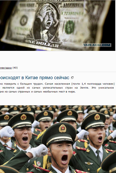 Невероятные вещи, которые происходят в Китае прямо сейчас