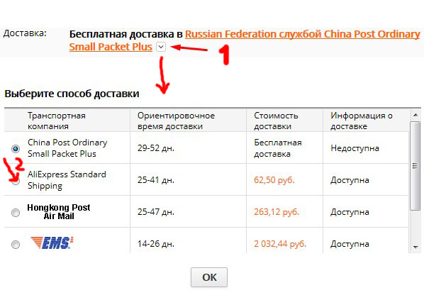 Как воруют на Почте России и как я вернул украденное