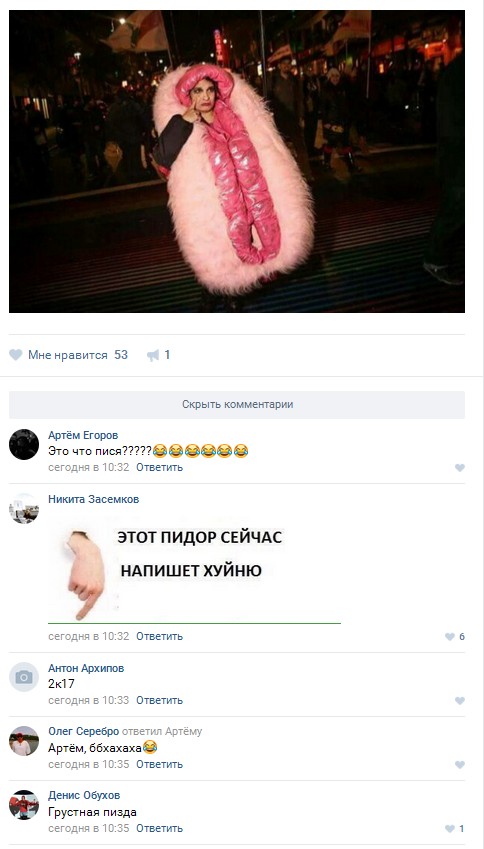 Ужасы и приколы из соцсетей 18+